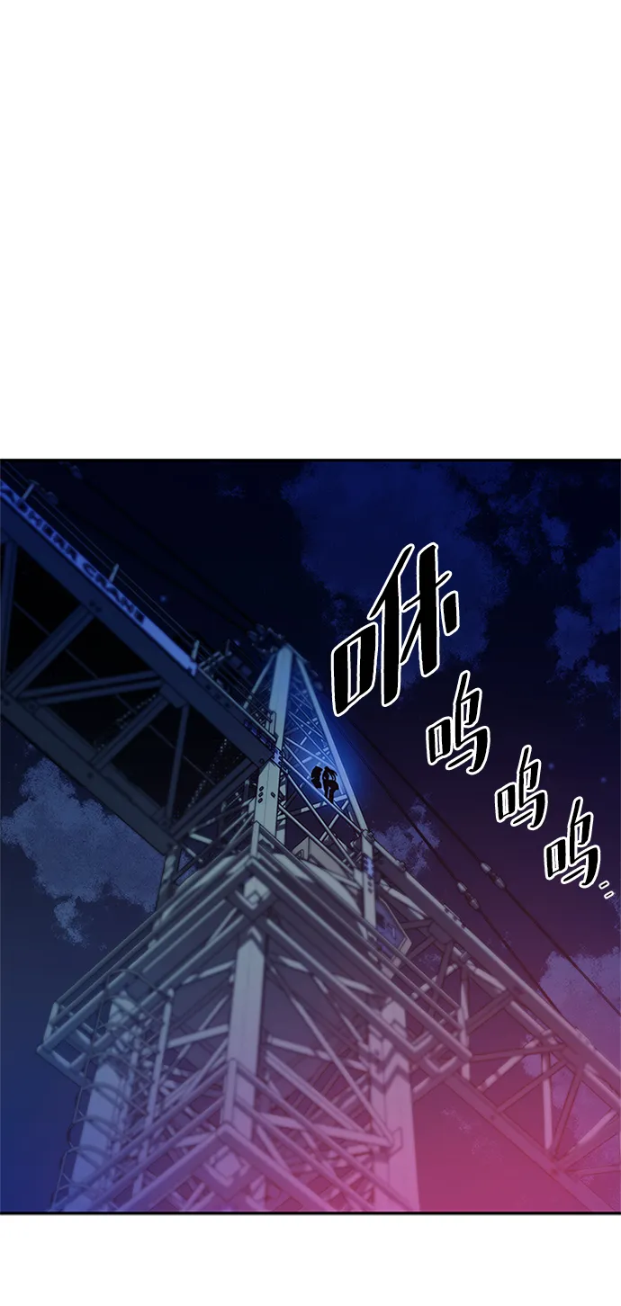 第24话 第3页