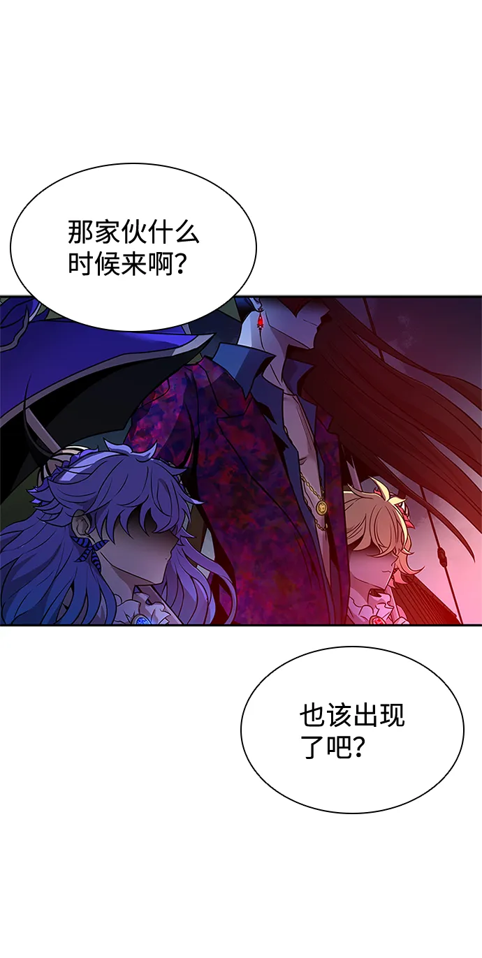 第24话 第4页