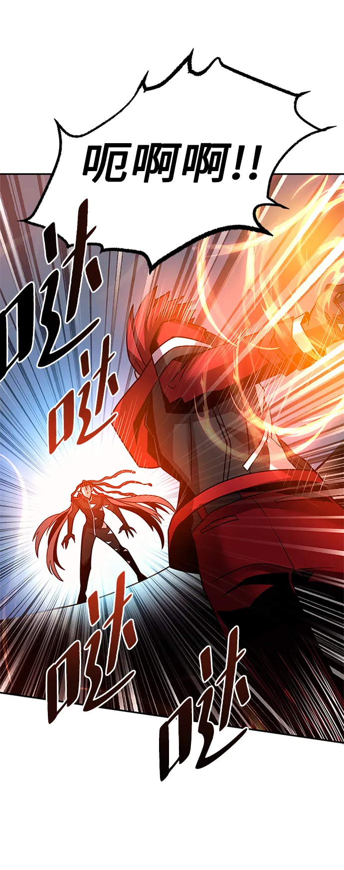 第24话 第7页
