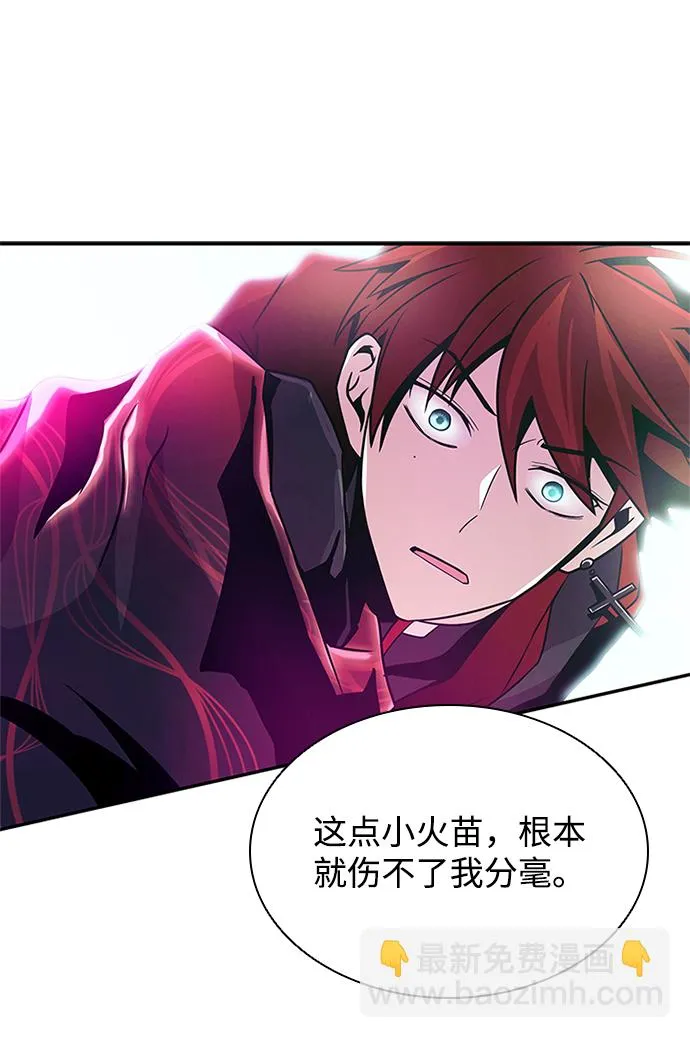 第24话 第12页