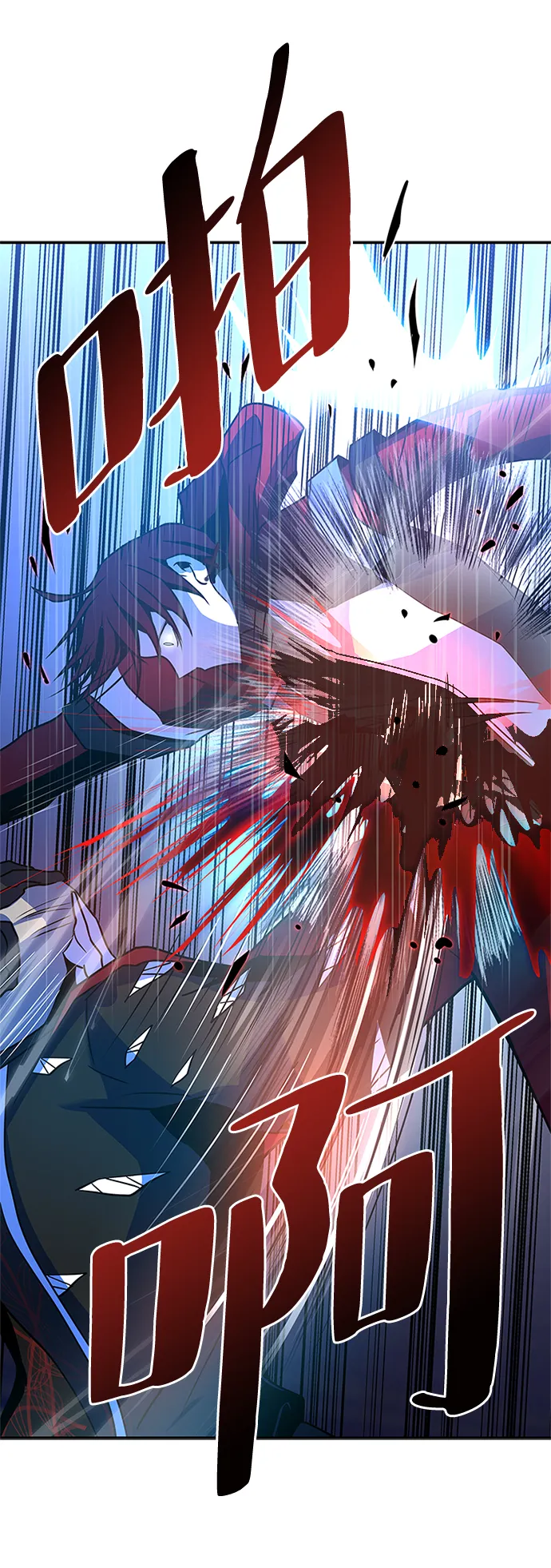 第24话 第14页