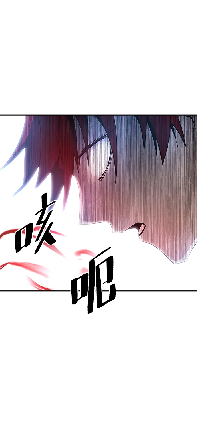 第24话 第15页