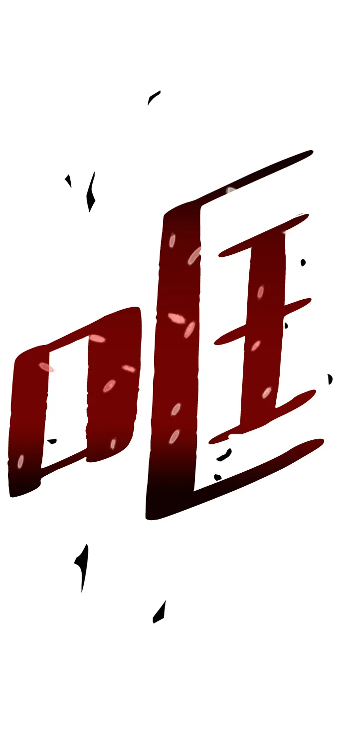 第24话 第16页