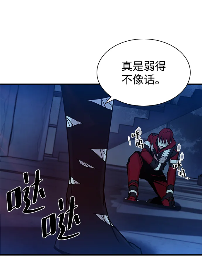 第24话 第17页