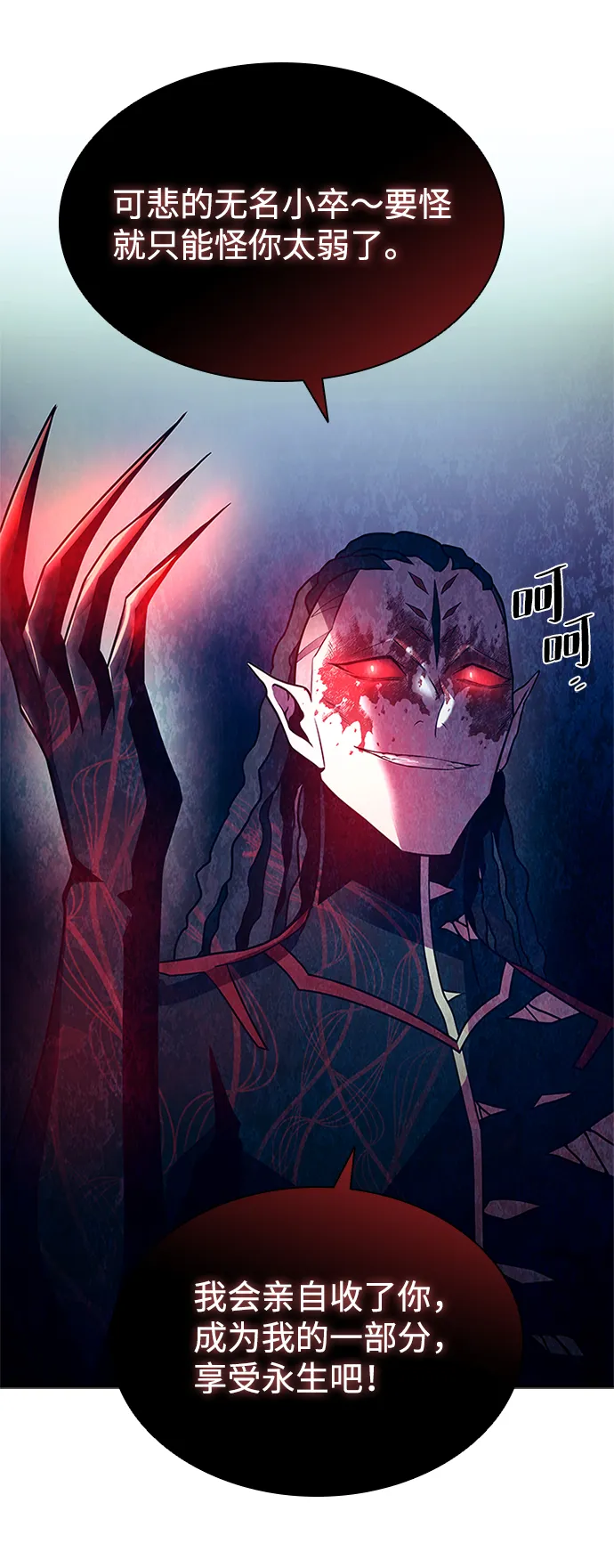 第24话 第19页