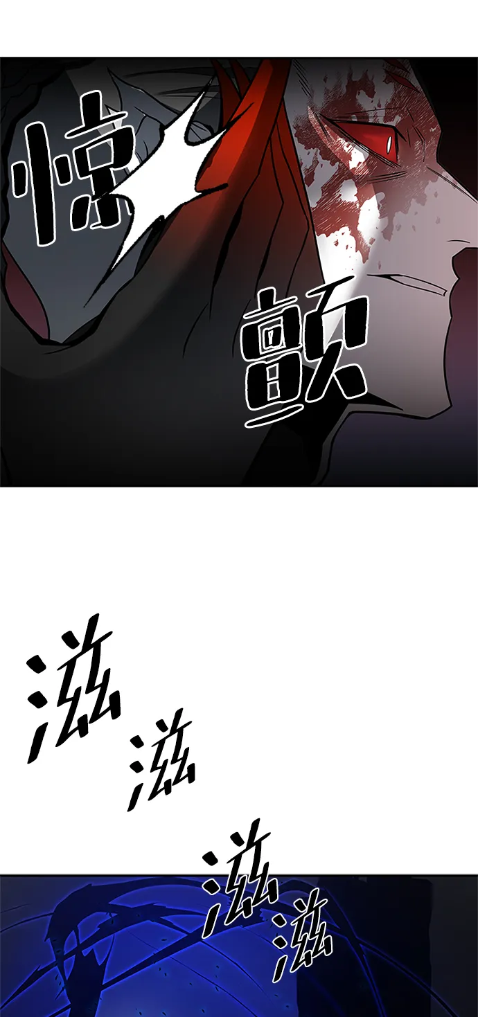 第24话 第21页