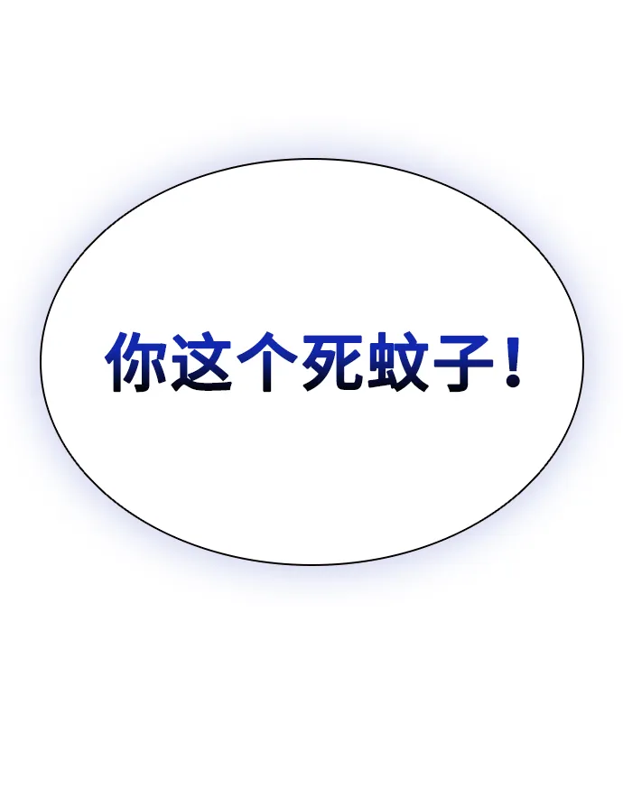 第24话 第24页