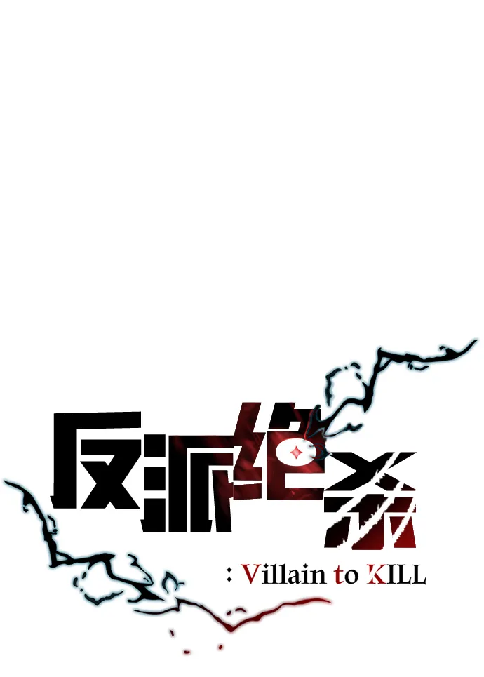 第24话 第25页