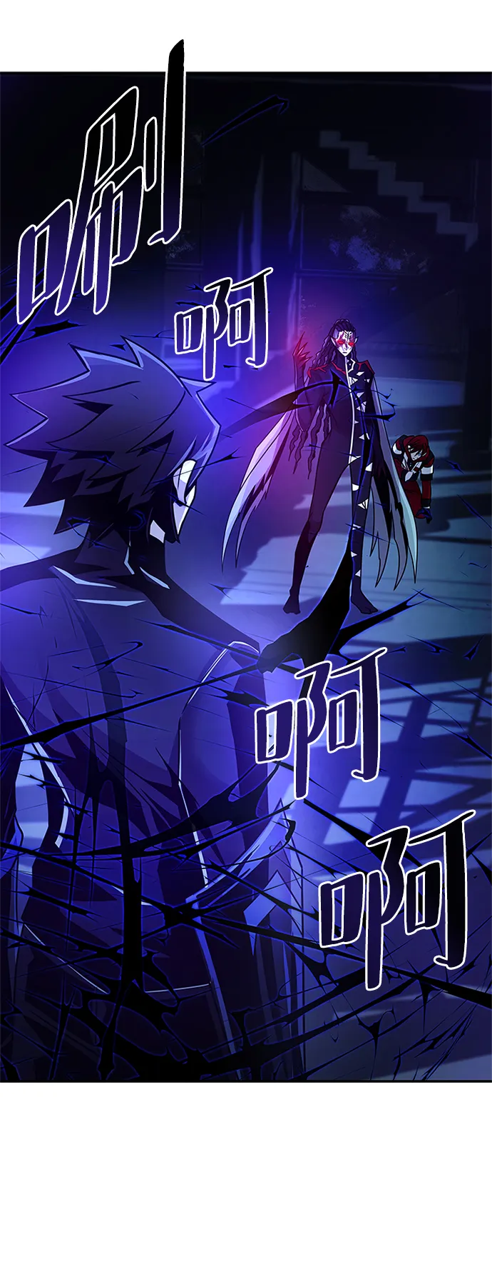 第24话 第27页