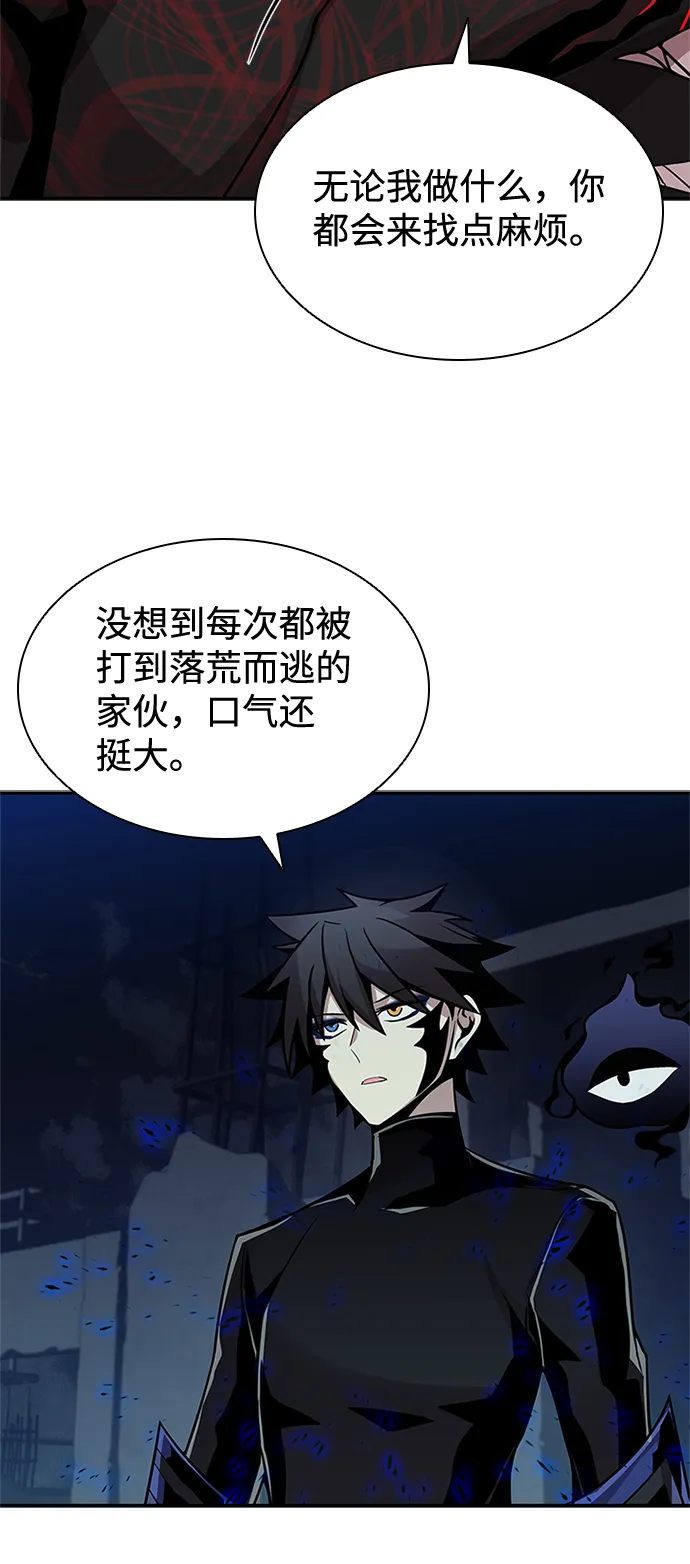 第24话 第29页