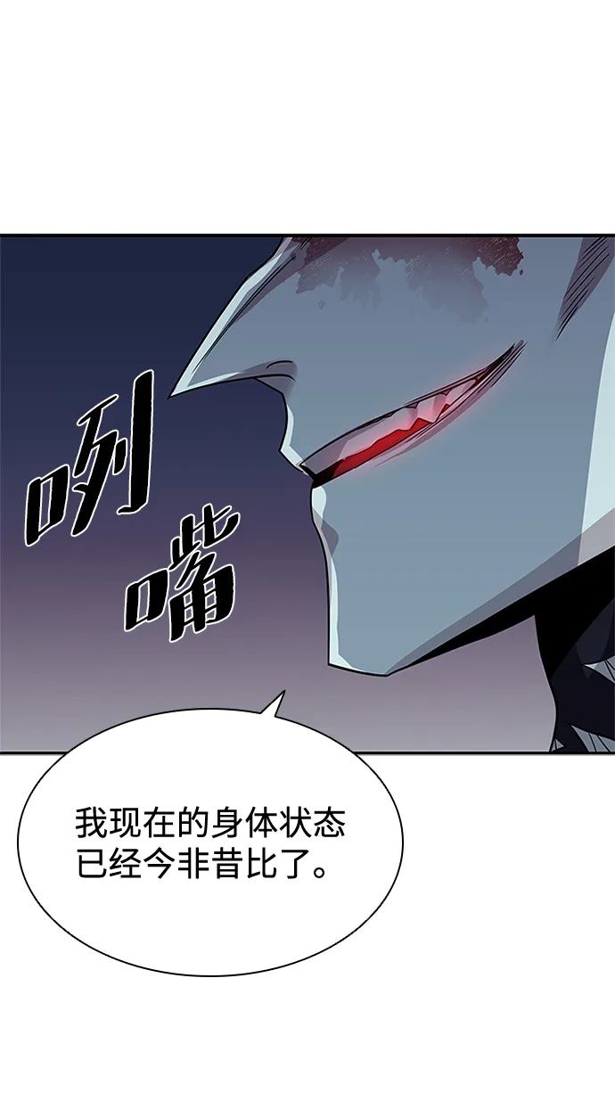 第24话 第31页