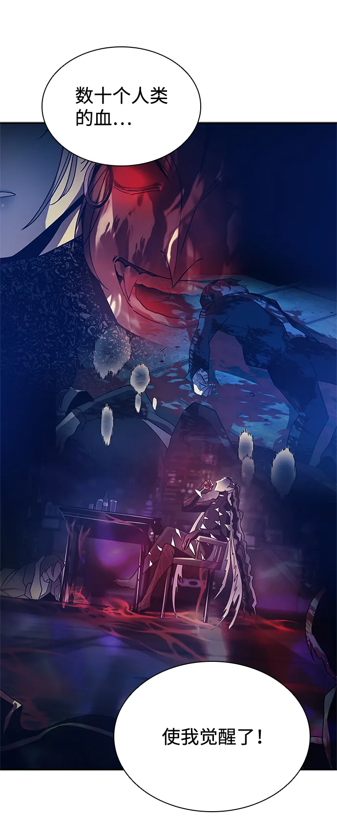 第24话 第32页