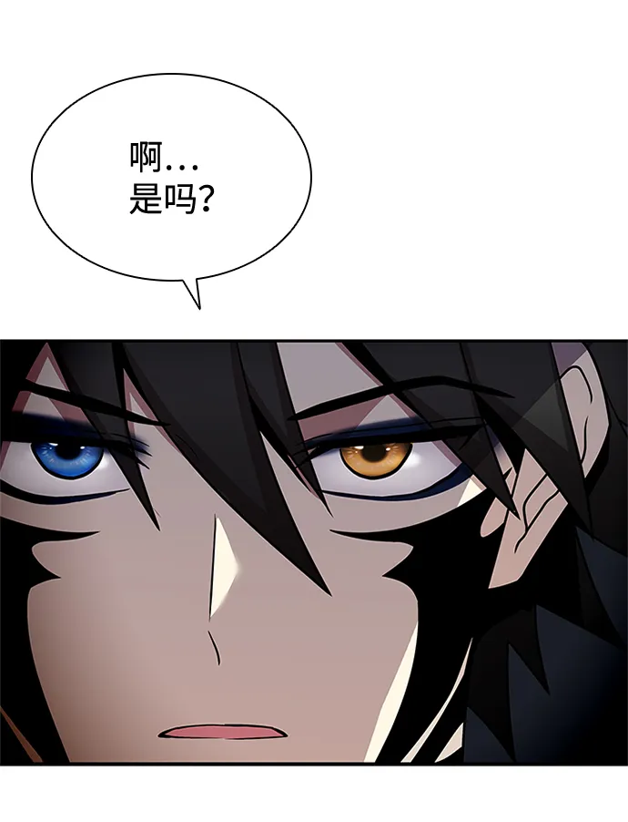 第24话 第35页