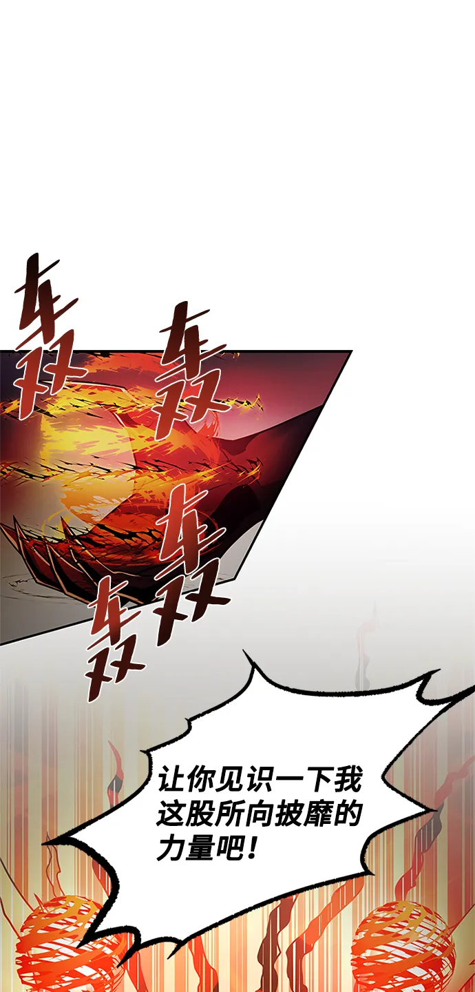 第24话 第39页