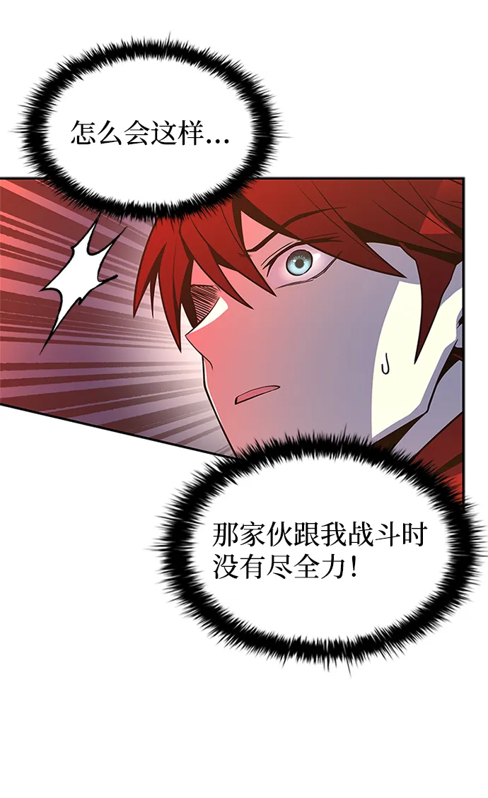 第24话 第41页