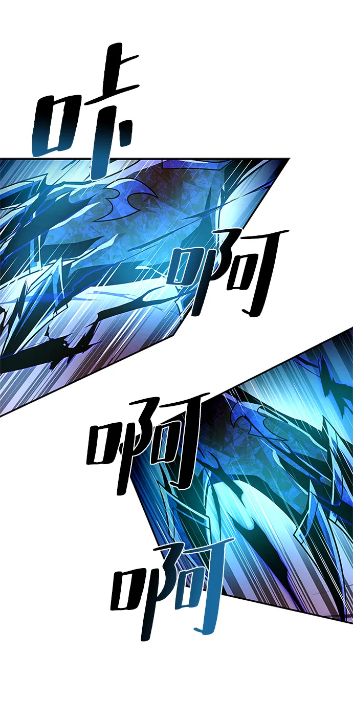 第24话 第45页