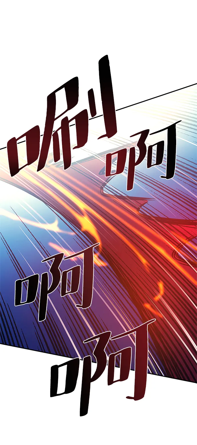 第24话 第48页