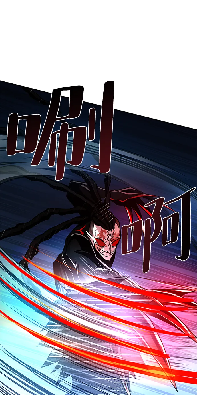 第24话 第51页