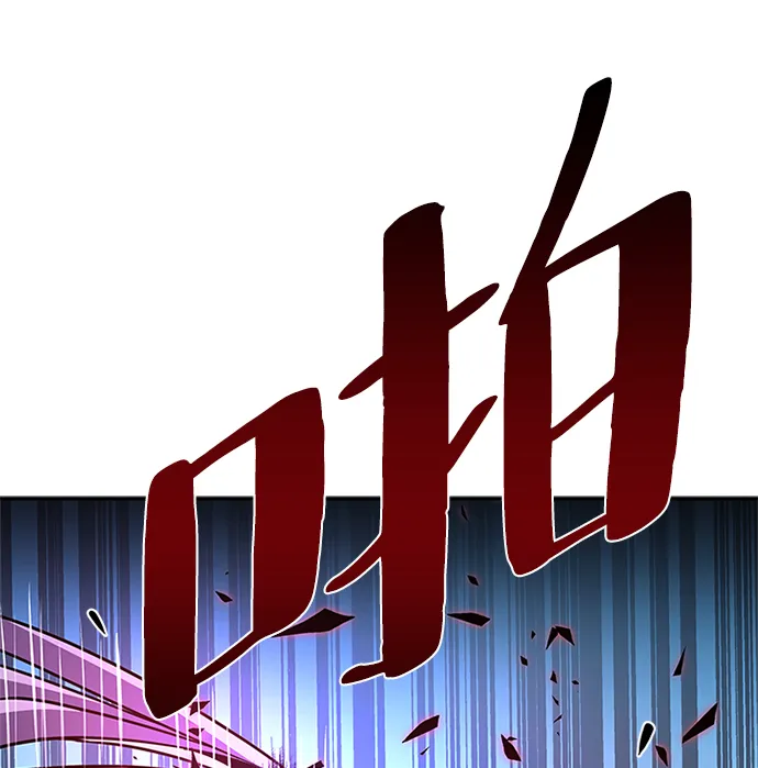 第24话 第58页
