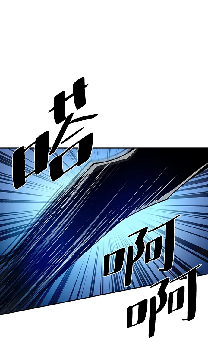 第24话 第60页