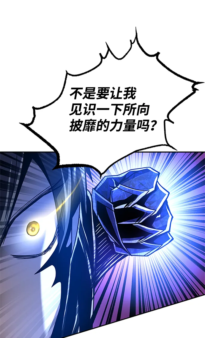 第24话 第64页