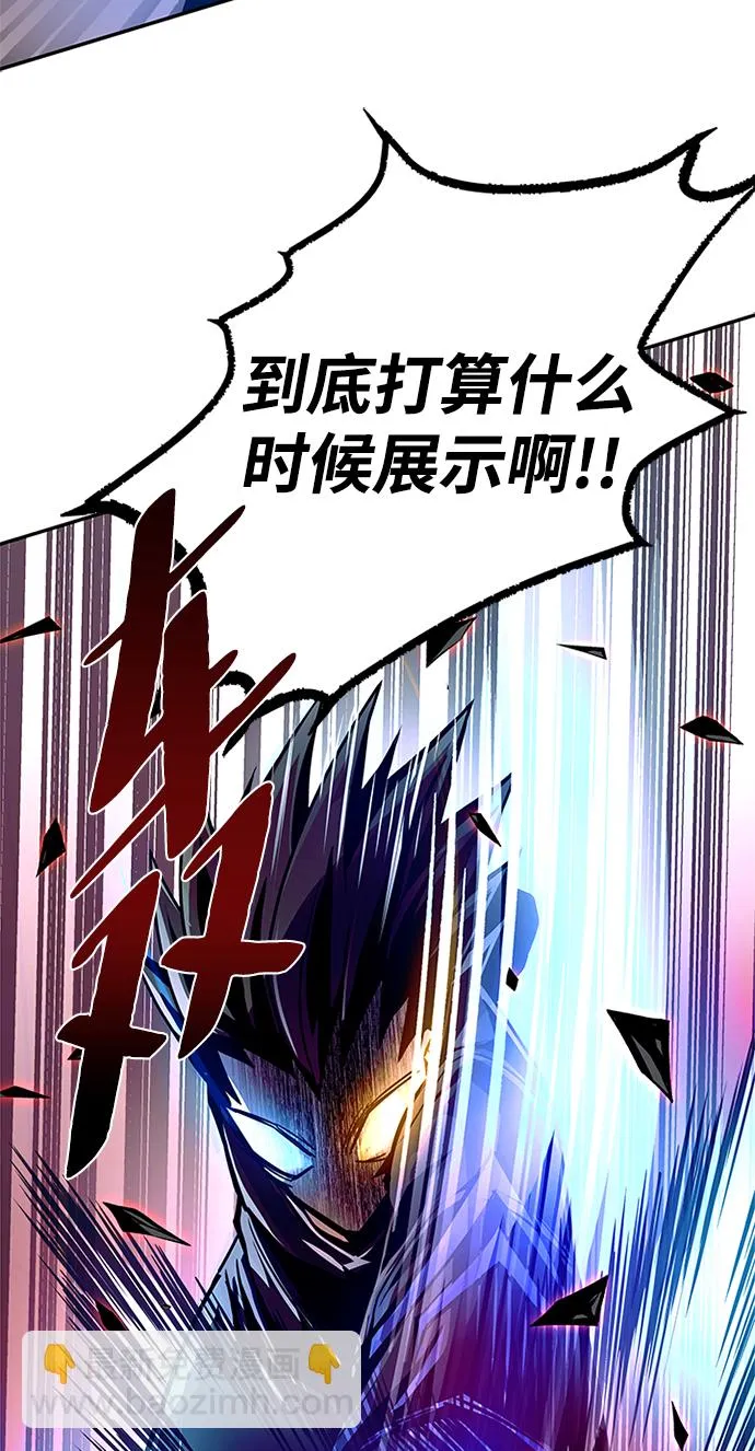 第24话 第65页