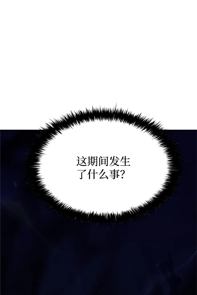 第24话 第71页
