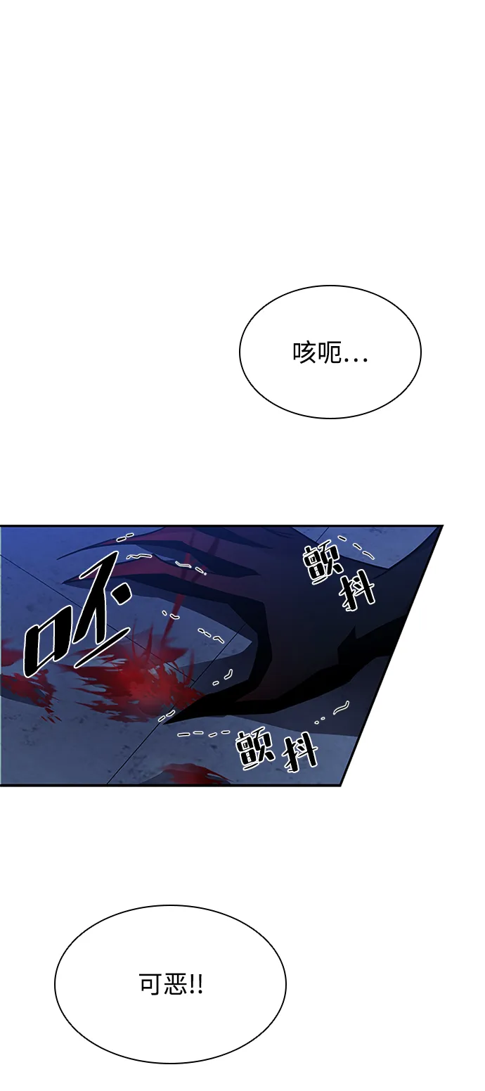 第24话 第73页
