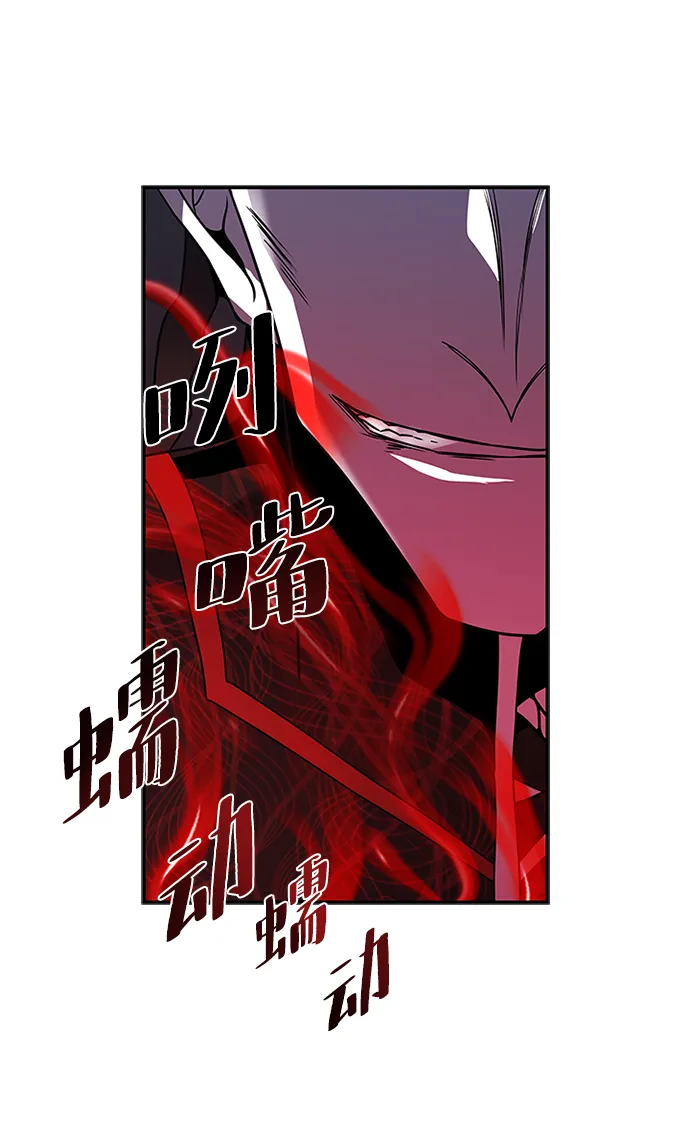 第24话 第75页