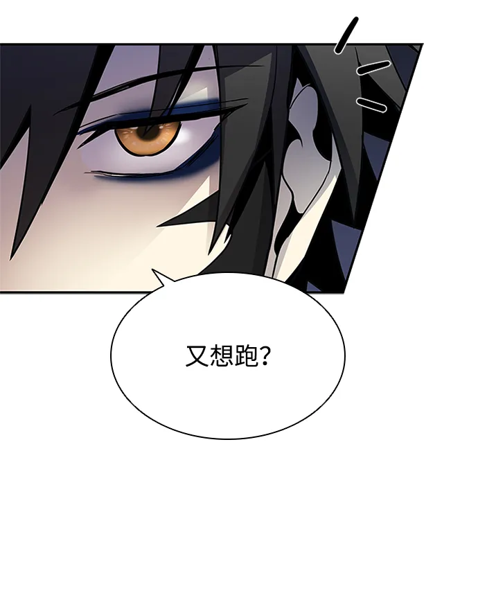 第24话 第76页