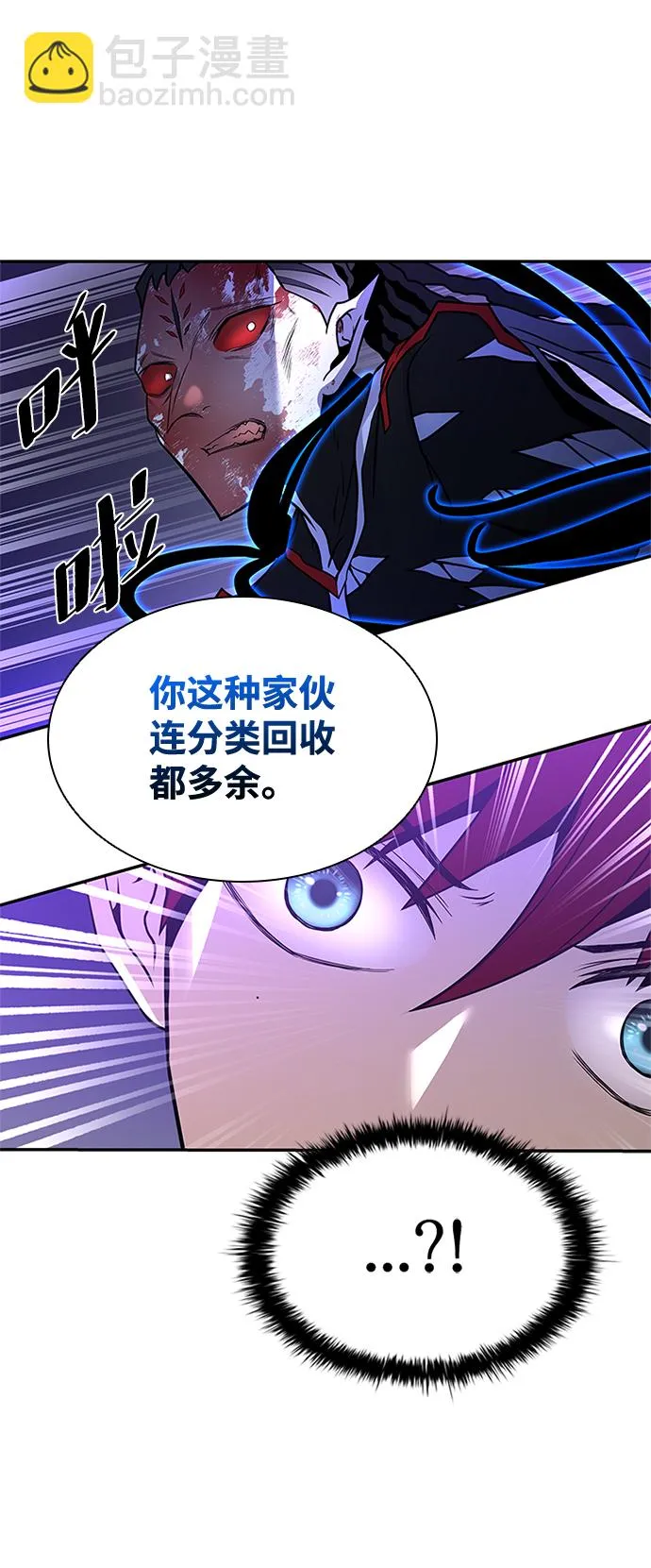 第24话 第81页