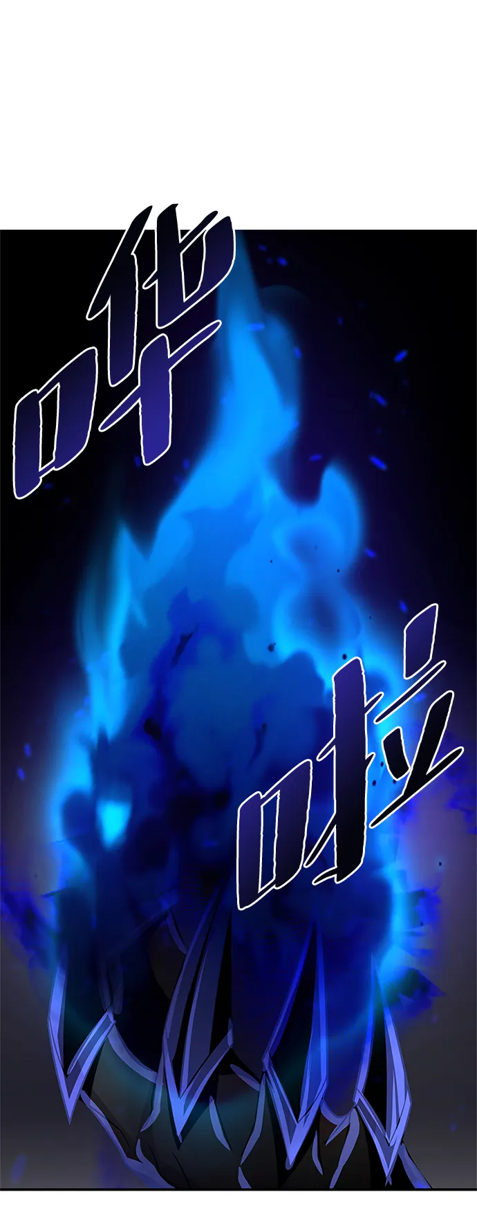 第24话 第82页