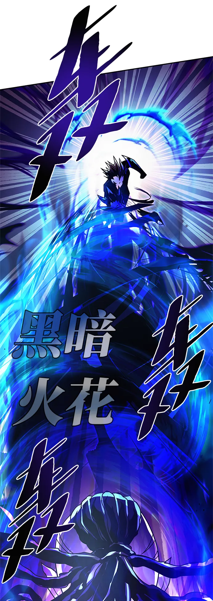 第24话 第85页