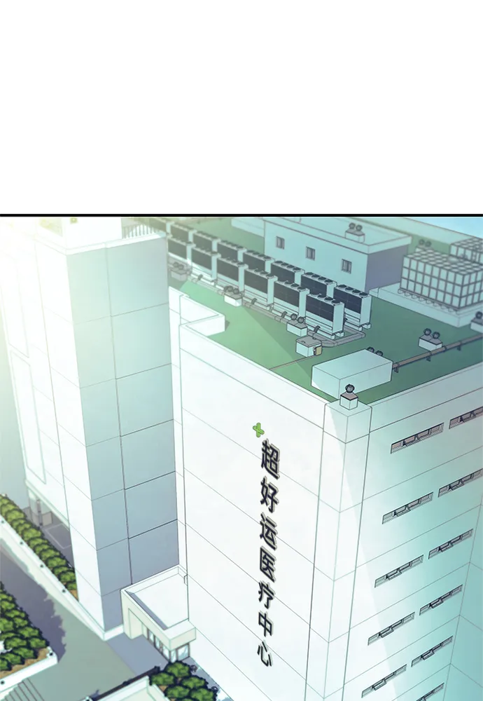 第25话 第2页