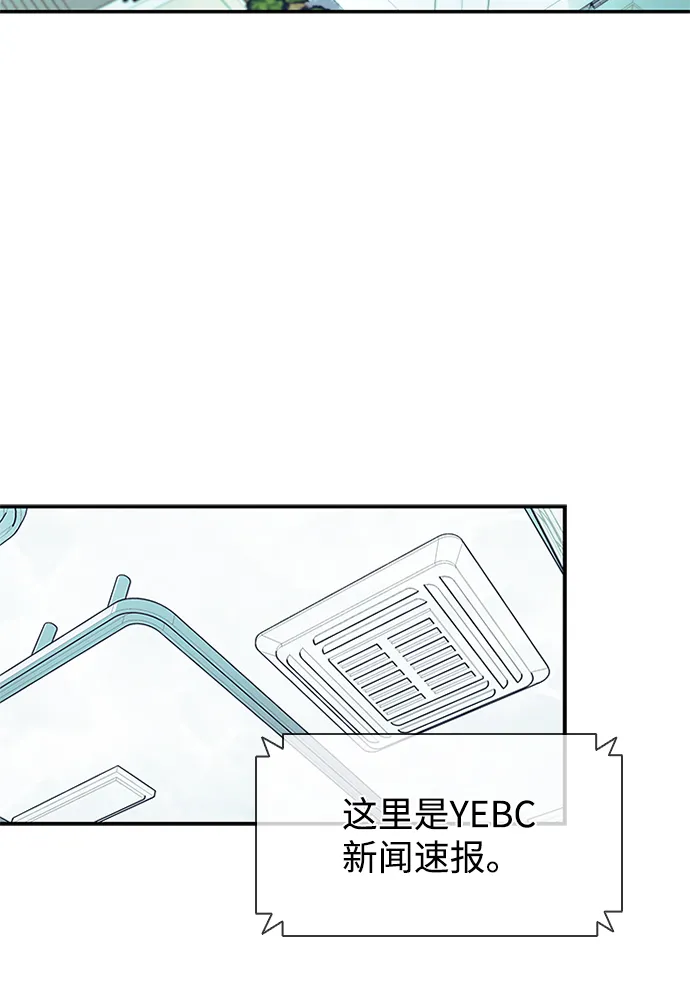 第25话 第3页