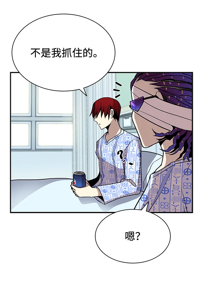 第25话 第8页