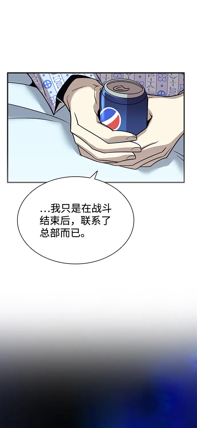 第25话 第10页