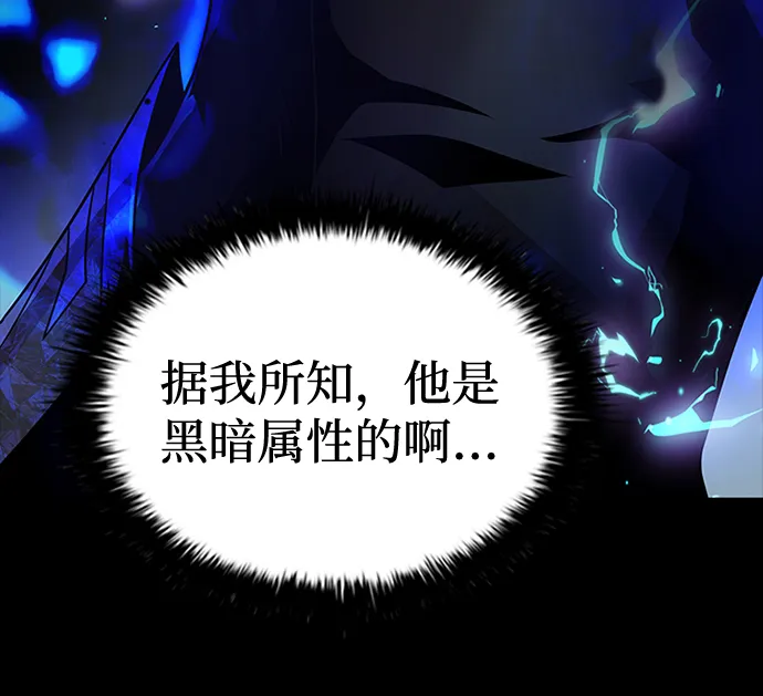 第25话 第14页