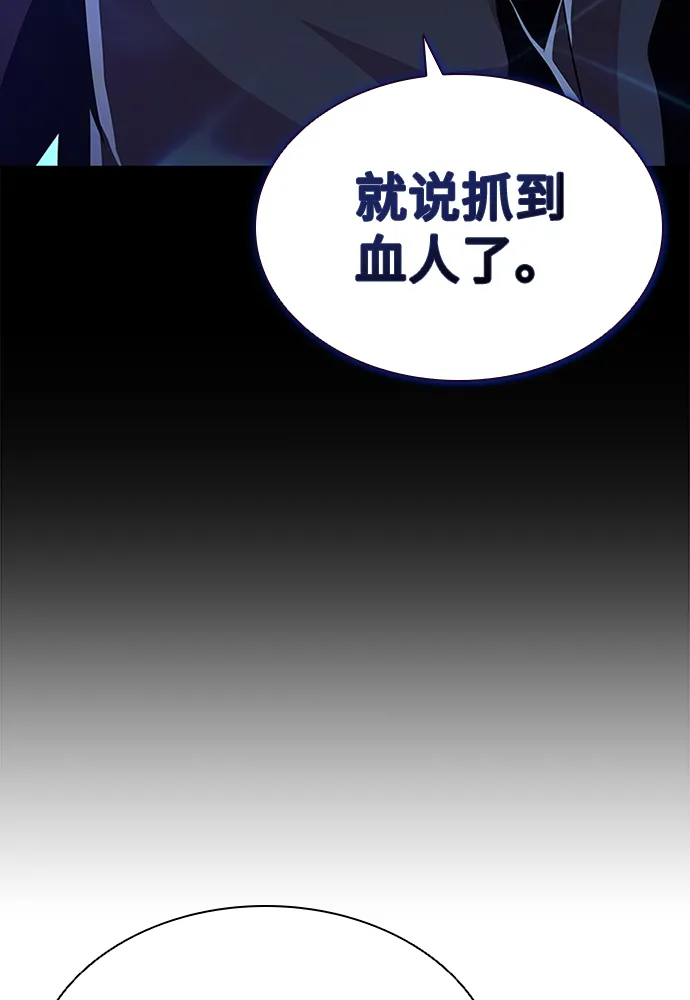第25话 第18页