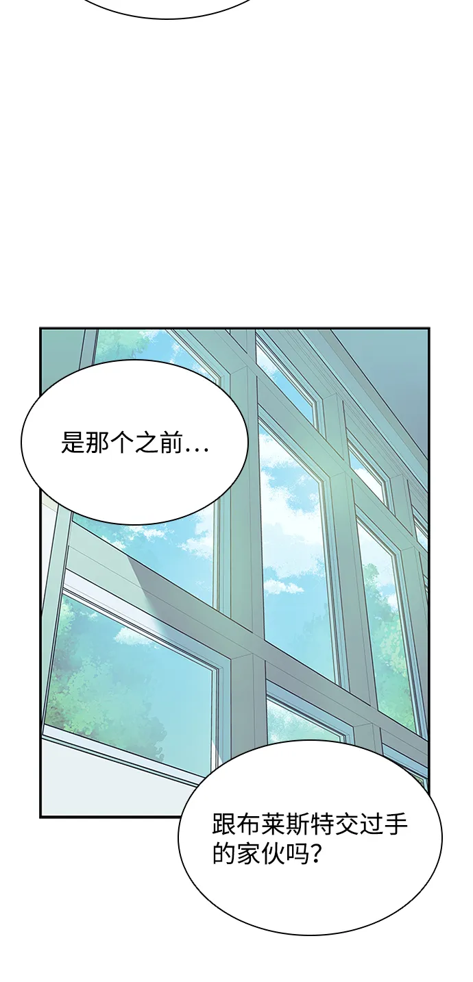 第25话 第20页