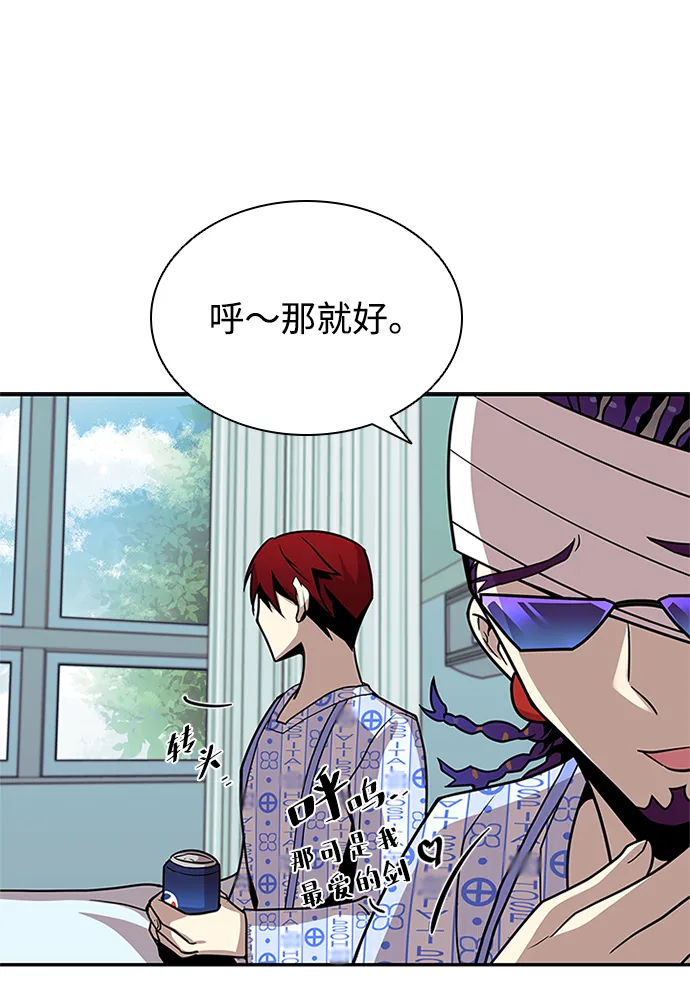 第25话 第28页