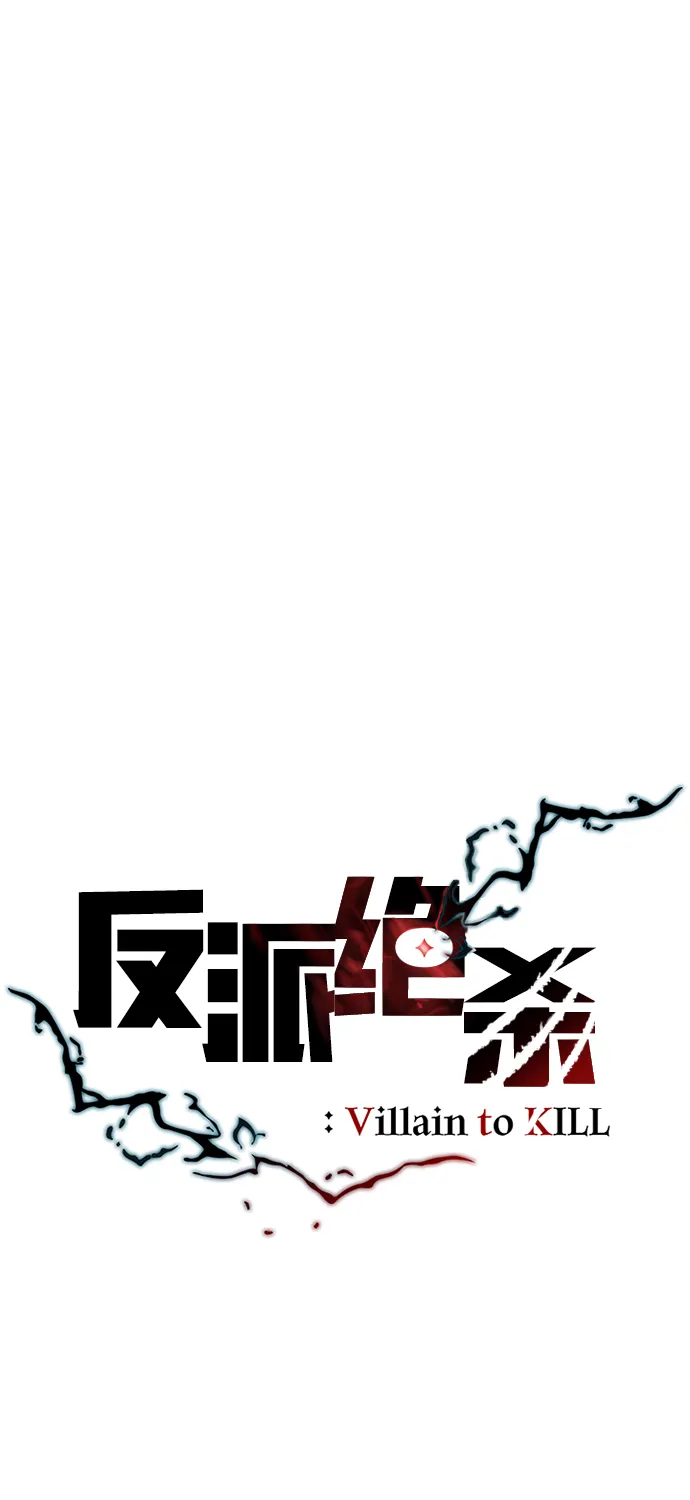 第25话 第30页