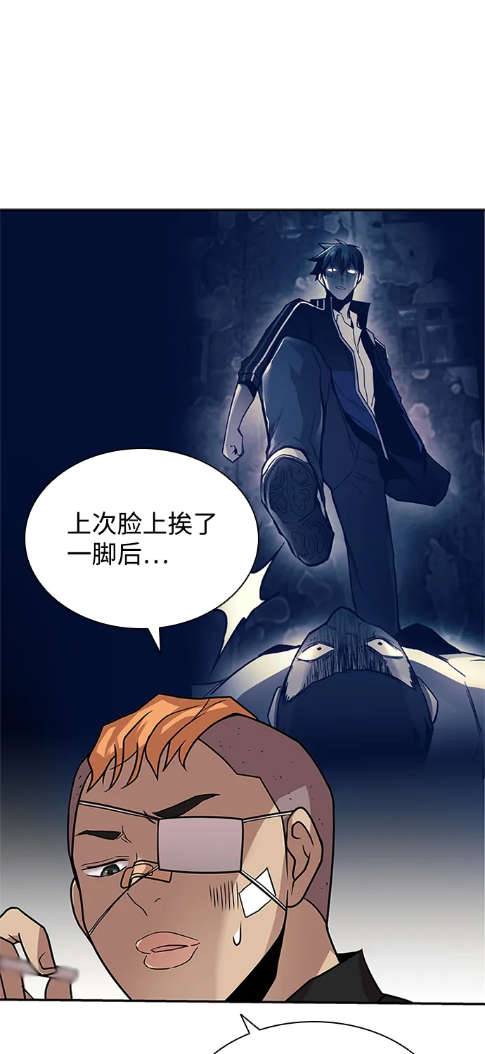 第25话 第38页