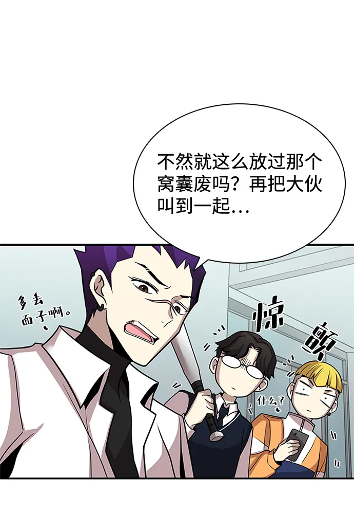 第25话 第40页