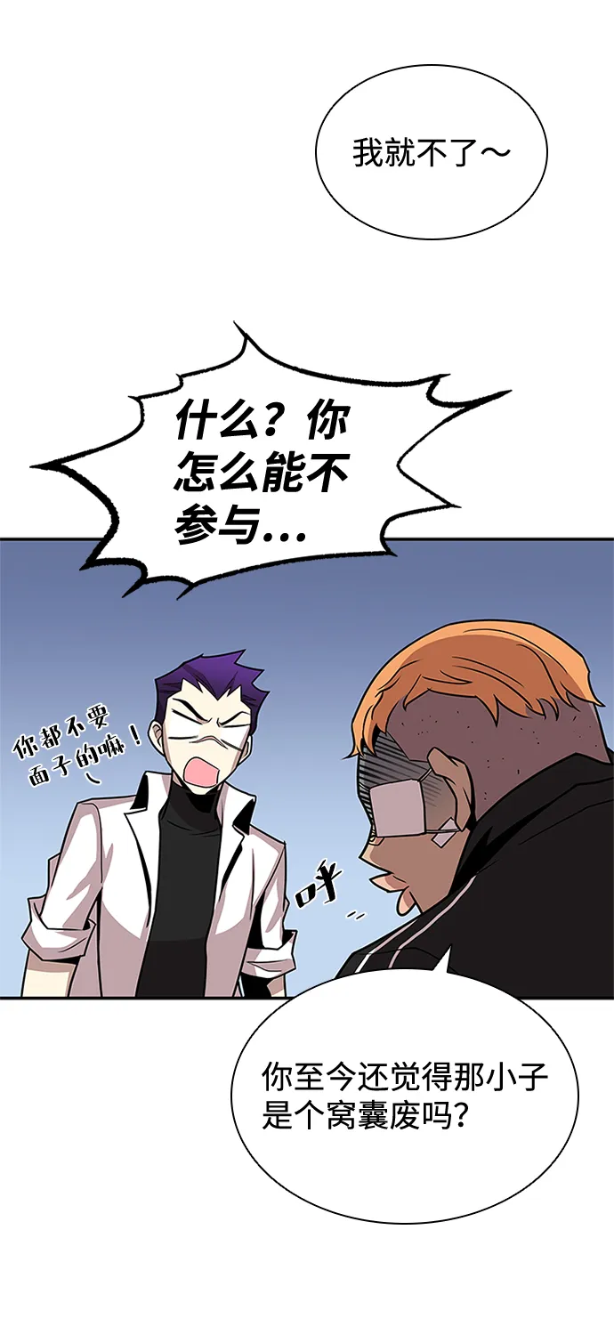 第25话 第41页