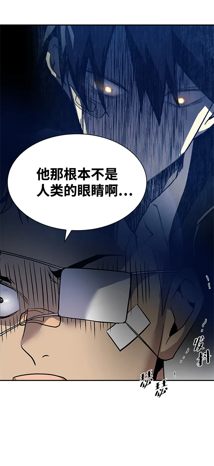 第25话 第43页