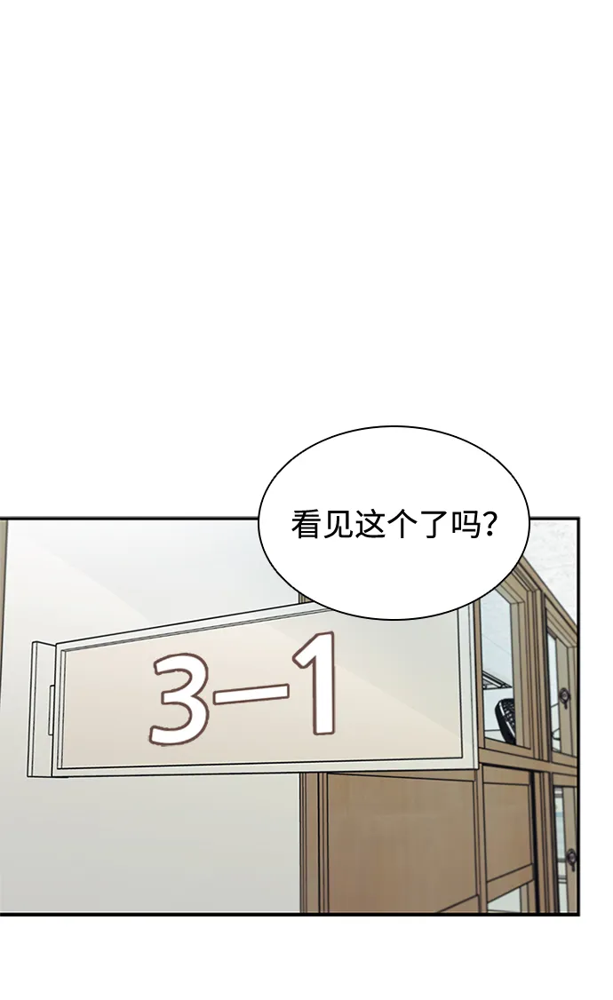 第25话 第45页