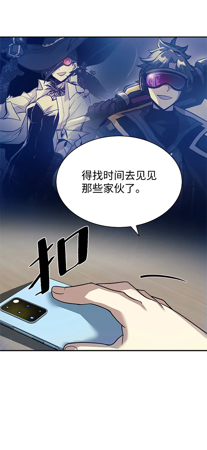 第25话 第48页