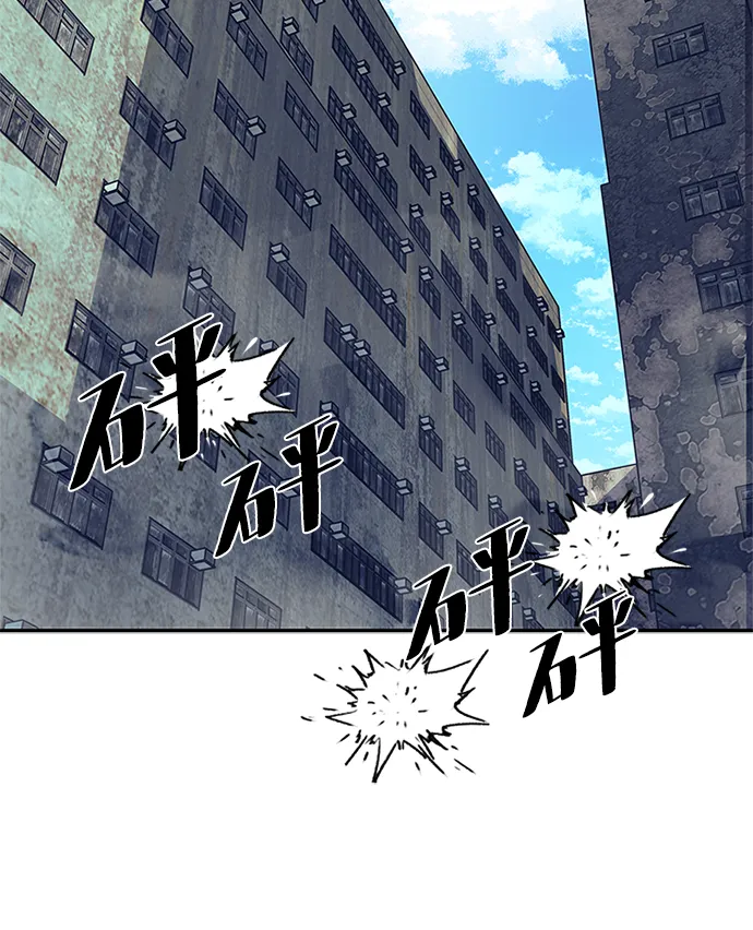第25话 第52页