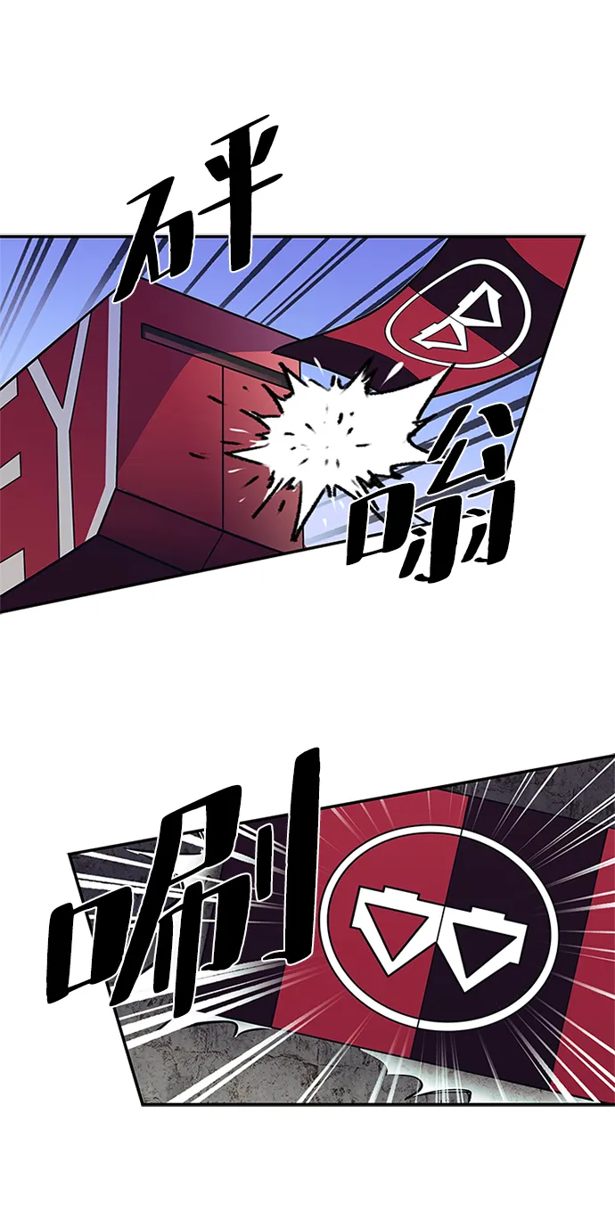 第25话 第53页